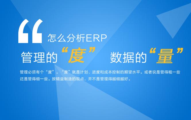 erp定制开发/erp管理系统/生产企业erp/企业管理erp--解放号